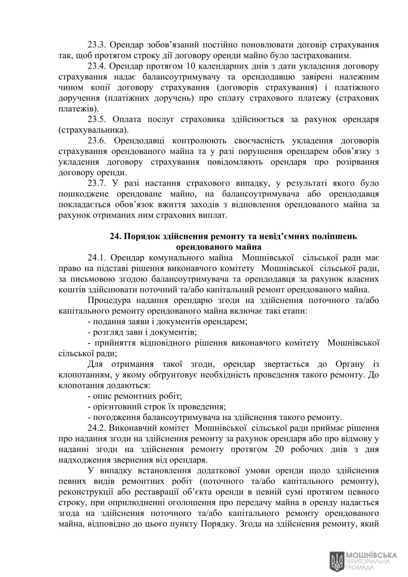 г 10     VIII   01.06.2021