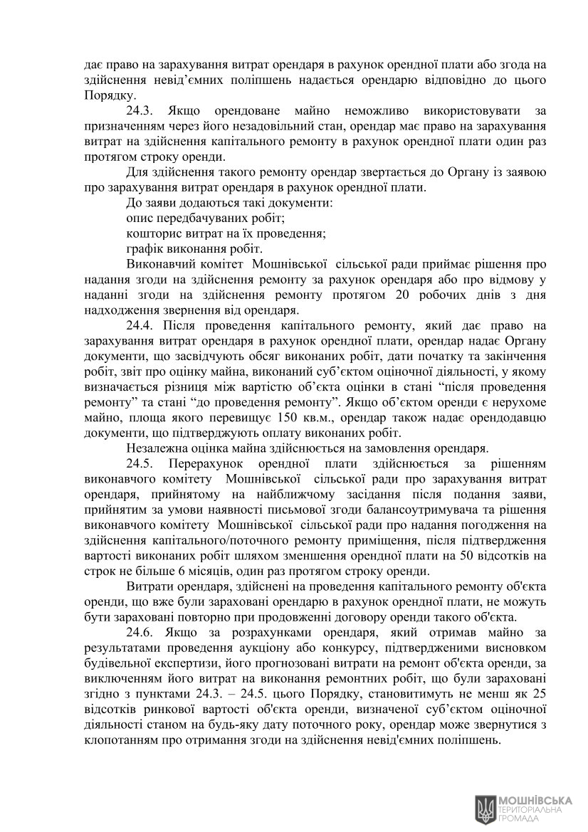 г 10     VIII   01.06.2021