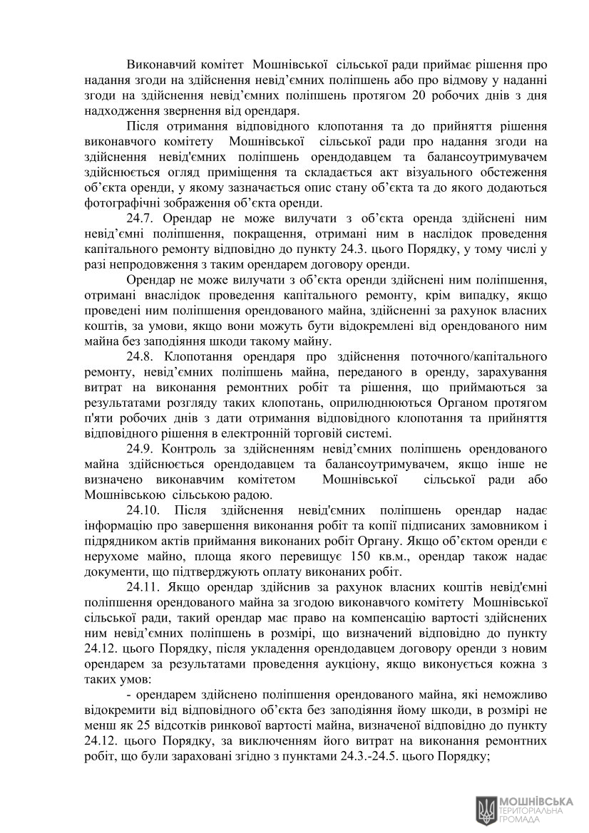 г 10     VIII   01.06.2021