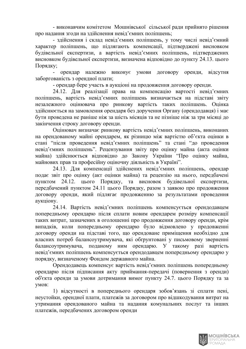 г 10     VIII   01.06.2021