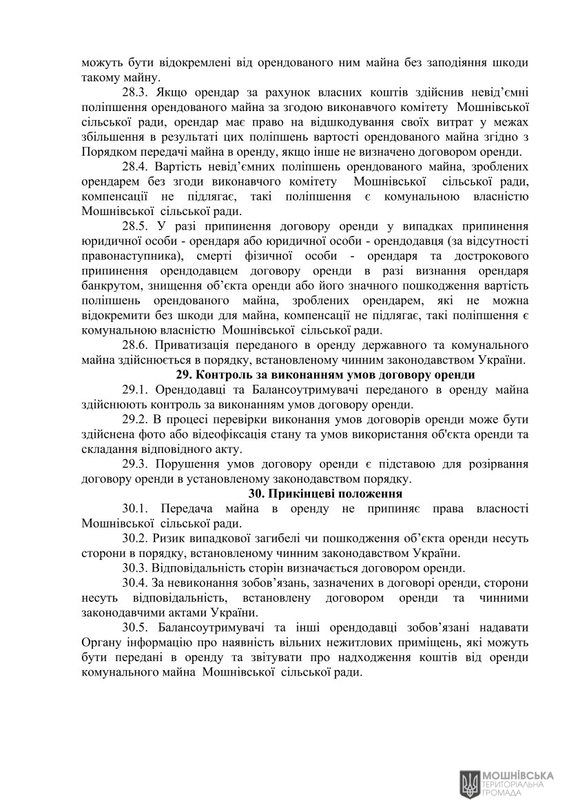 г 10     VIII   01.06.2021