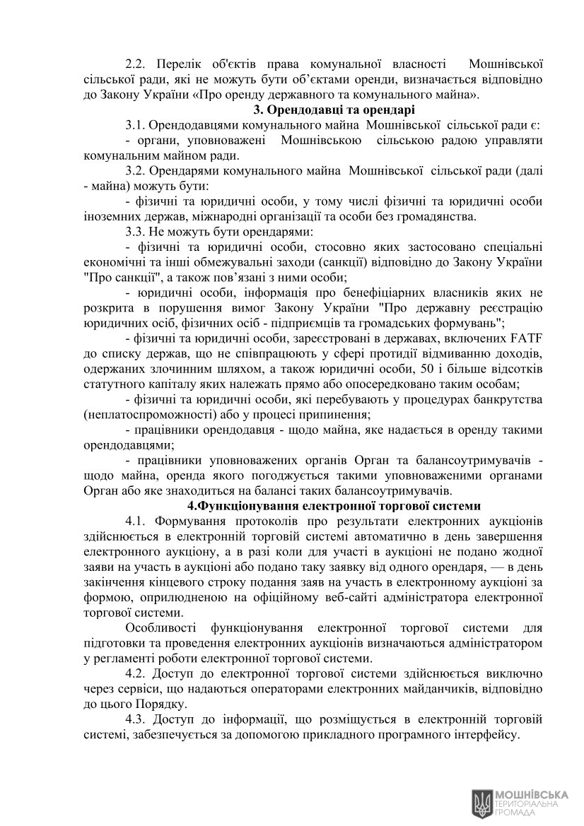 г 10     VIII   01.06.2021
