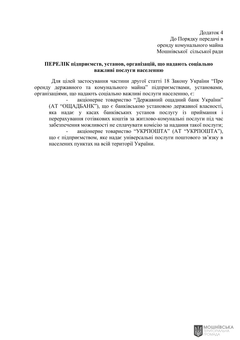г 10     VIII   01.06.2021