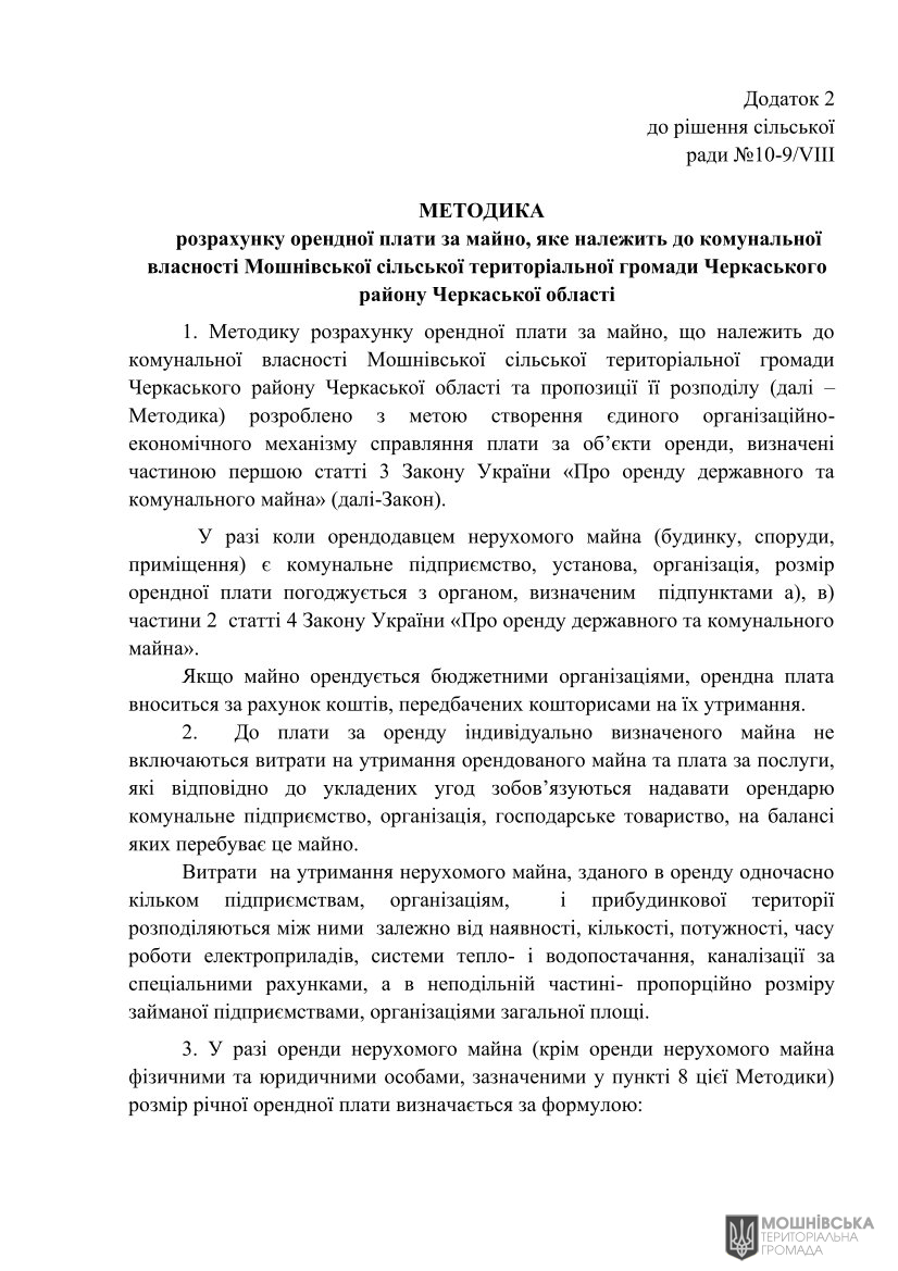 г 10     VIII   01.06.2021
