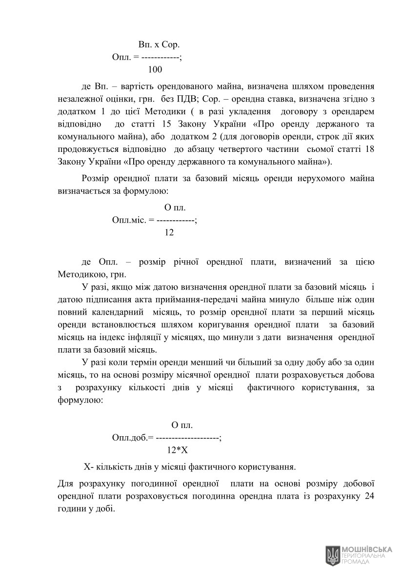 г 10     VIII   01.06.2021
