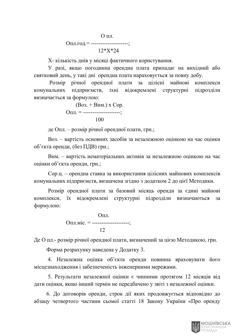 г 10     VIII   01.06.2021