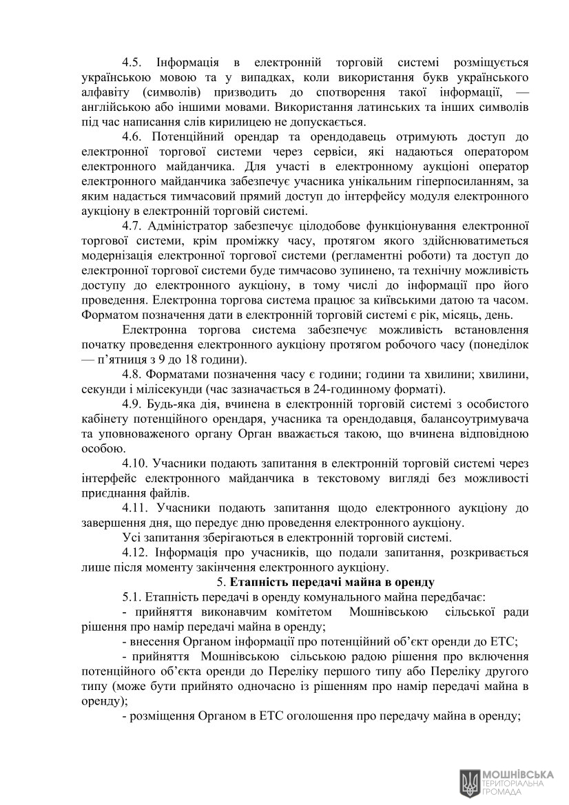 г 10     VIII   01.06.2021