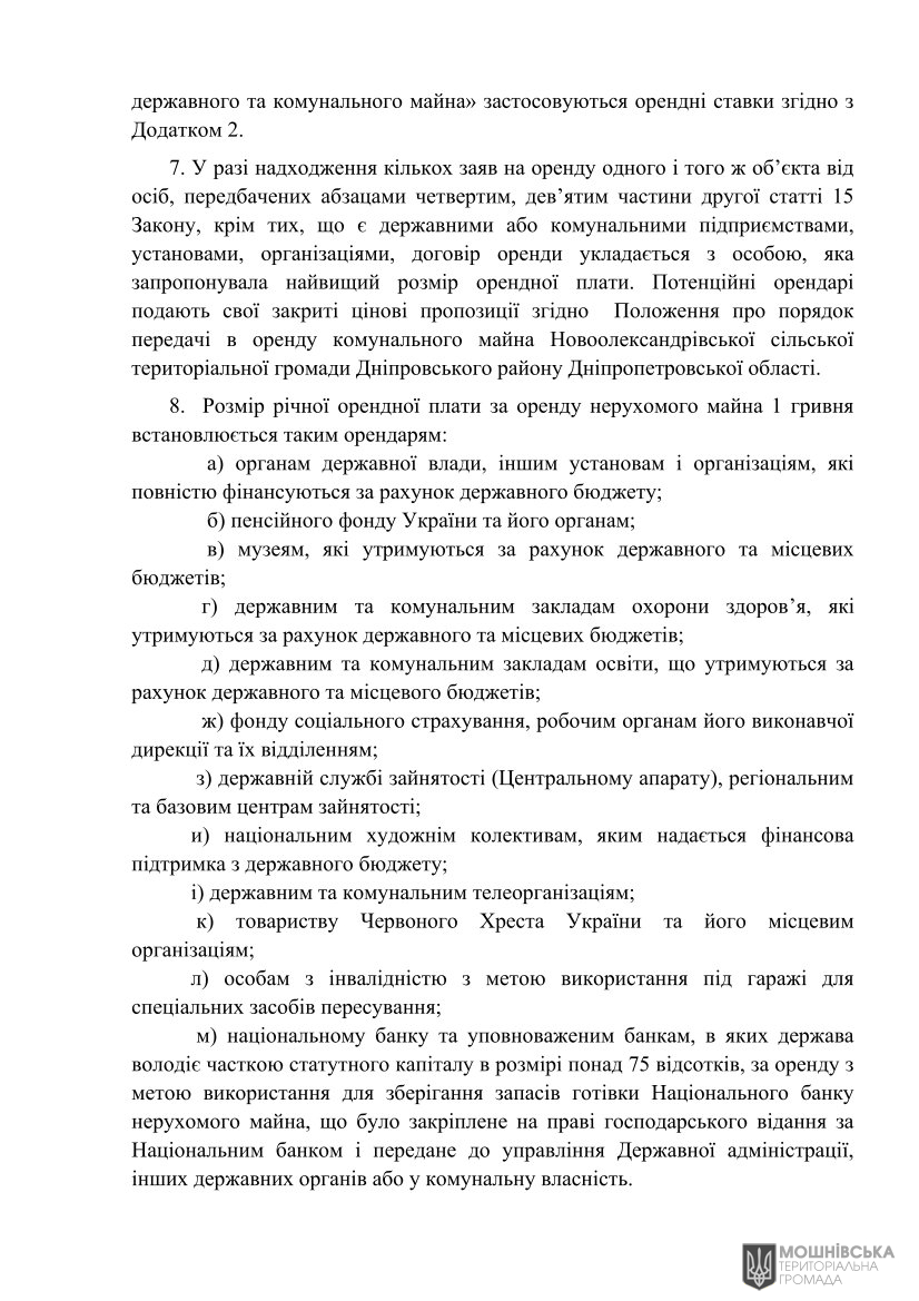 г 10     VIII   01.06.2021