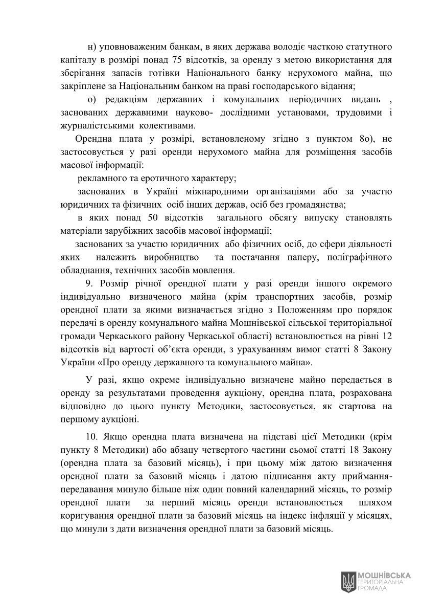 г 10     VIII   01.06.2021