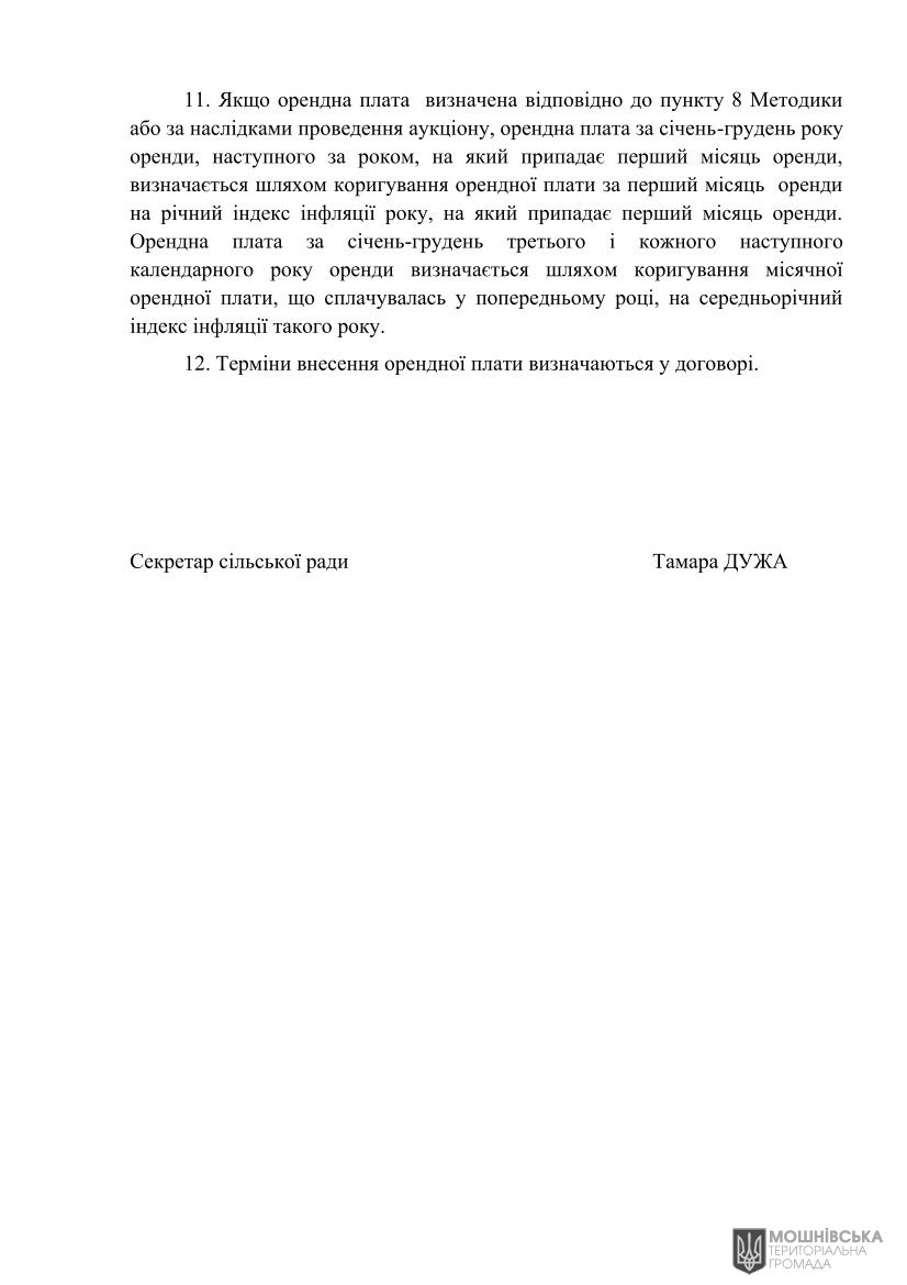 г 10     VIII   01.06.2021