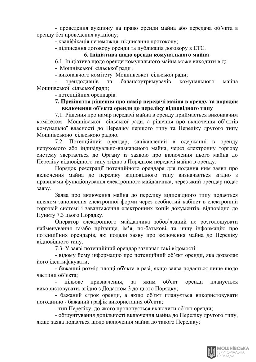 г 10     VIII   01.06.2021
