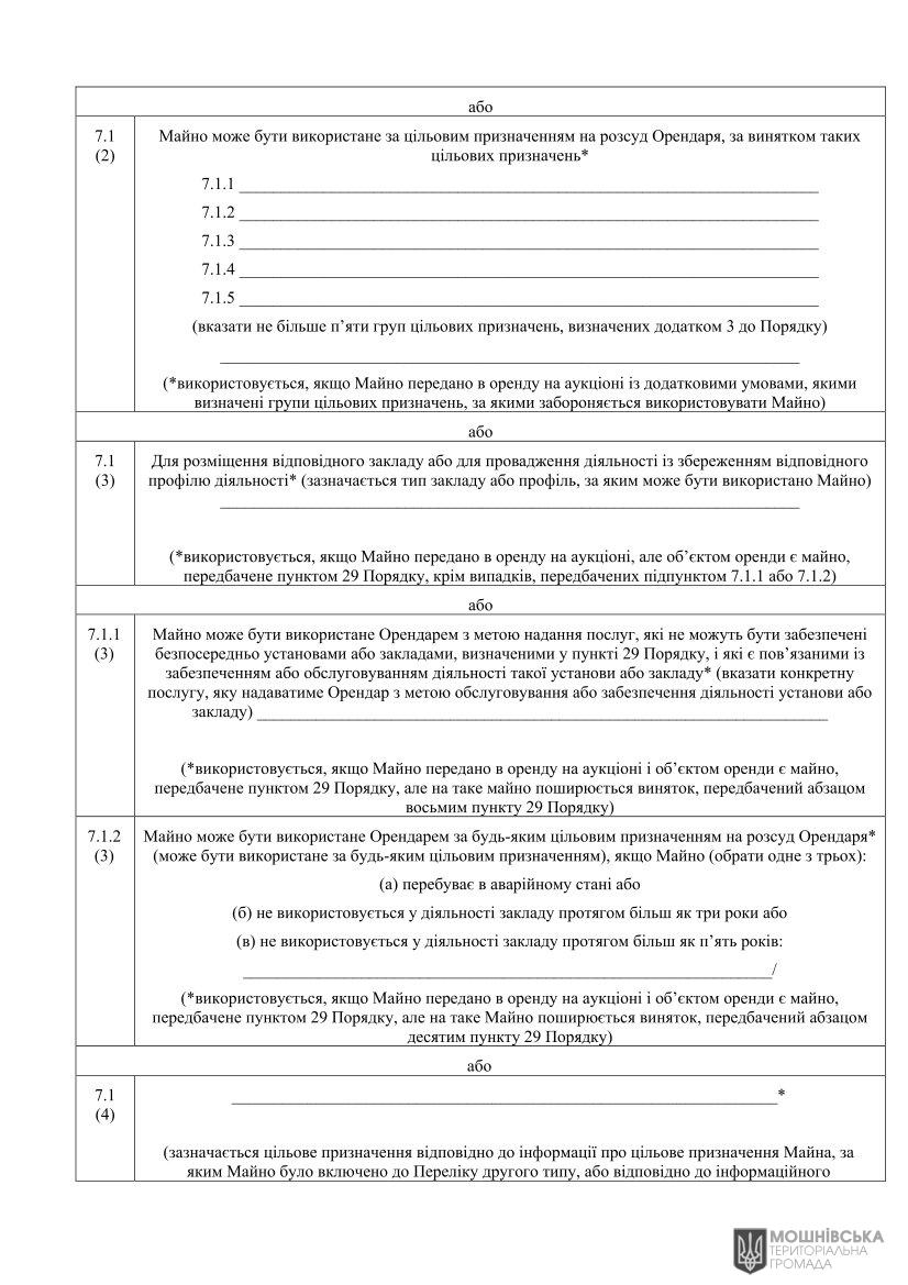 г 10     VIII   01.06.2021