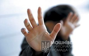 Рада посилила покарання за домашнє насильство