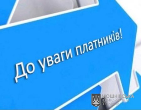 ДПС інформує: ФО – резидент, яка отримала іноземні доходи, має  подати документ контролюючому органу щодо сплати податки за межами України