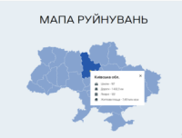 Запрацювала інтерактивна мапа руйнувань, яких Україні завдала росія