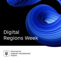 Digital Regions Week:   