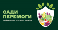 Тергромади Черкащини – лідери із впровадження ініціативи «Сади Перемоги» по Україні