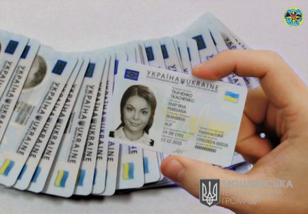 Щодо оформлення паспорта громадянина України та закордонного паспорта після одруження