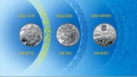 В Україні в обіг вийшов набір монет «Державні символи України»