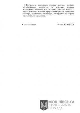 г 23     VIII   11.02.2022 (5)