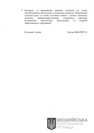 г 23     VIII   11.02.2022 (5)