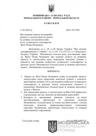 г 23     VIII   11.02.2022 (5)