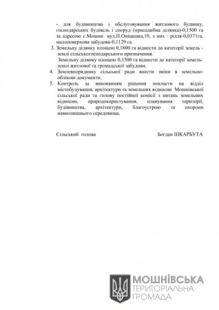 г 23     VIII   11.02.2022 (5)