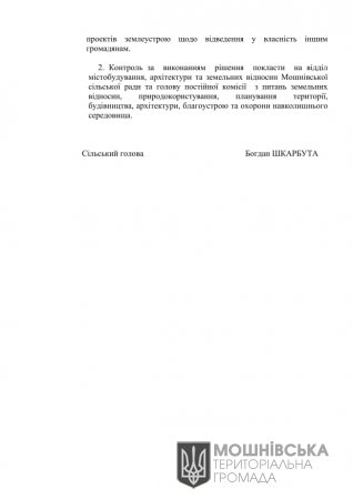 г 23     VIII   11.02.2022 (5)