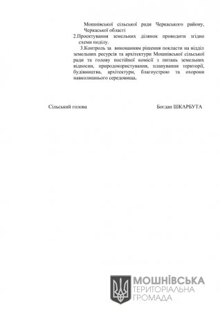 г 23     VIII   11.02.2022 (5)