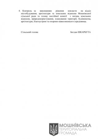г 23     VIII   11.02.2022 (5)