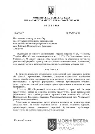 г 23     VIII   11.02.2022 (5)