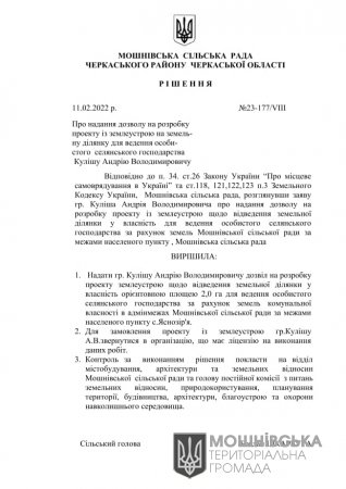 г 23     VIII   11.02.2022 (5)