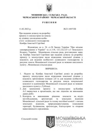 г 23     VIII   11.02.2022 (5)