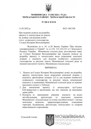 г 23     VIII   11.02.2022 (5)