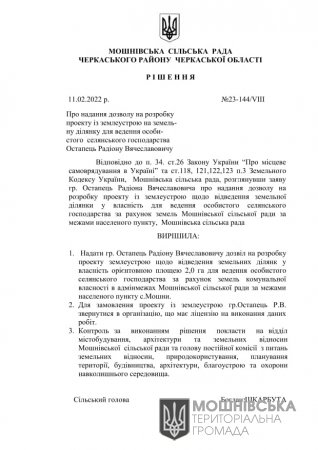 г 23     VIII   11.02.2022 (5)